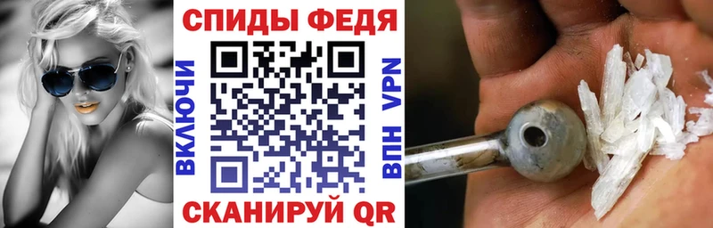 наркотики  Шлиссельбург  АМФ VHQ 