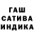 ГАШИШ 40% ТГК Cidodgi13