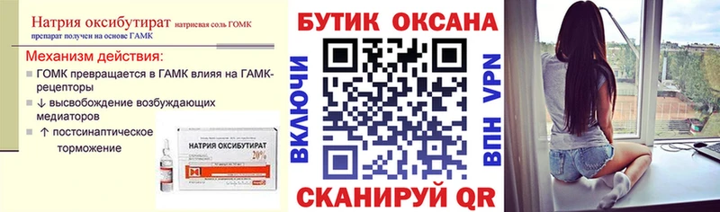 ссылка на мегу зеркало  Шлиссельбург  Бутират оксана  где продают  