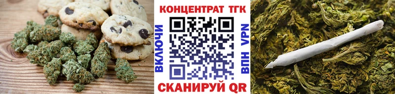 Печенье с ТГК конопля  Шлиссельбург 