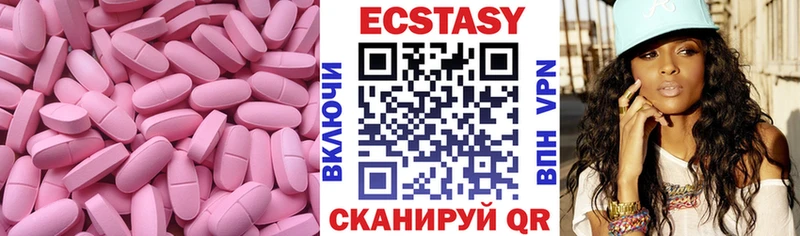 MEGA зеркало  Шлиссельбург  ЭКСТАЗИ Cube  закладка 