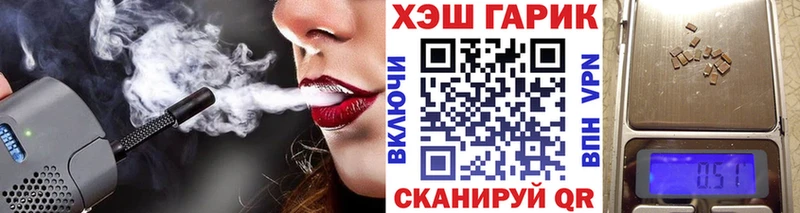 МЕГА рабочий сайт Шлиссельбург ГАШИШ 40% ТГК