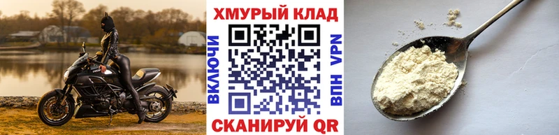 ГЕРОИН VHQ  блэк спрут   Шлиссельбург 