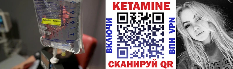 где продают наркотики  Шлиссельбург  КЕТАМИН VHQ 