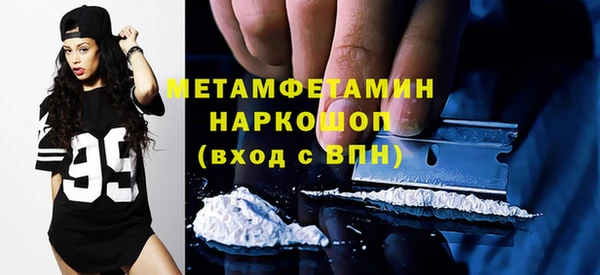 mdma Волоколамск