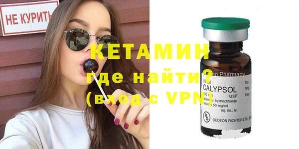 кристаллы Пересвет