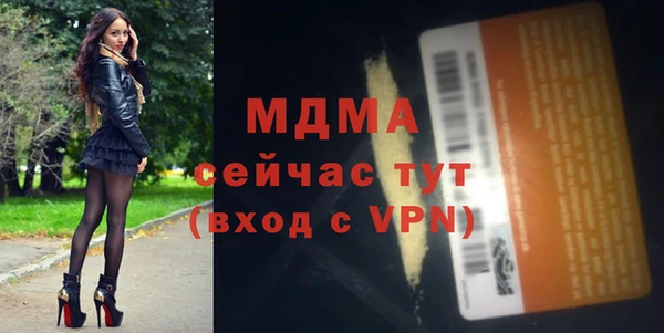 кристаллы Пересвет