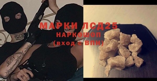 кристаллы Пересвет