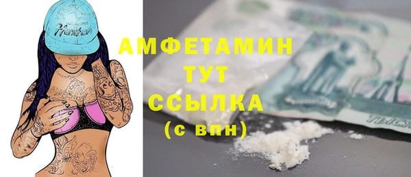 кристаллы Пересвет