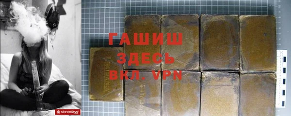стафф Остров