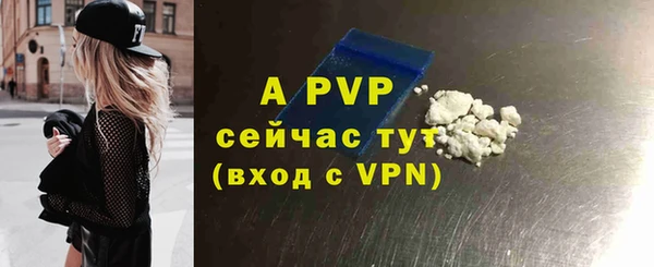 кристаллы Пересвет
