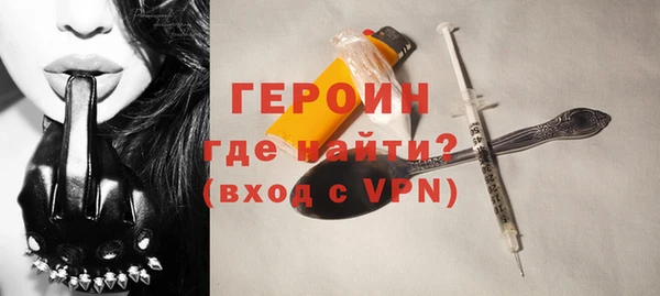 винт Осинники