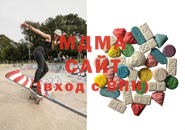 стафф Остров