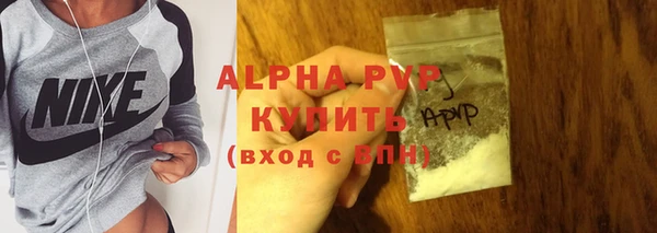 mdma Волоколамск