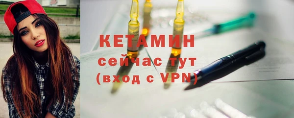 кристаллы Пересвет