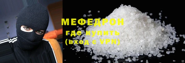 mdma Волоколамск