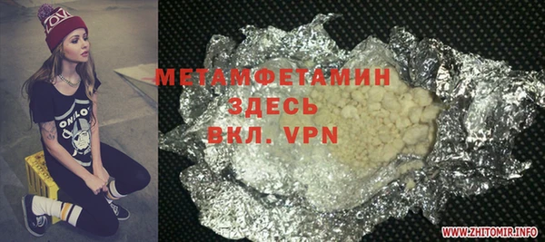 mdma Волоколамск