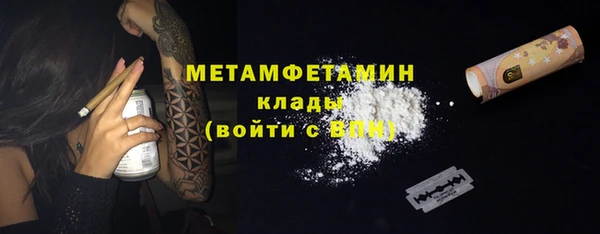 mdma Волоколамск