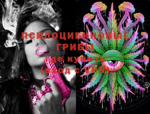 кристаллы Пересвет