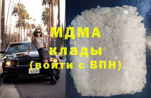 mdma Волоколамск