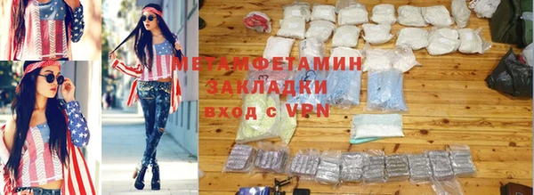 mdma Волоколамск