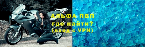 винт Переславль-Залесский