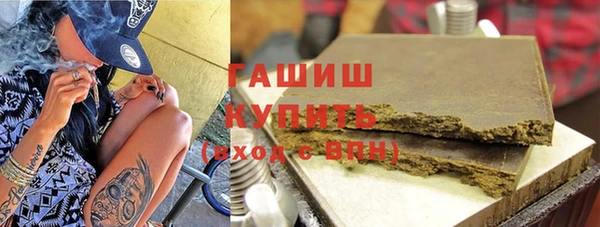 стафф Остров