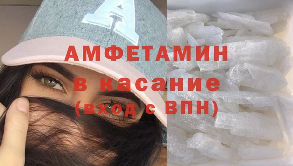 mdma Волоколамск