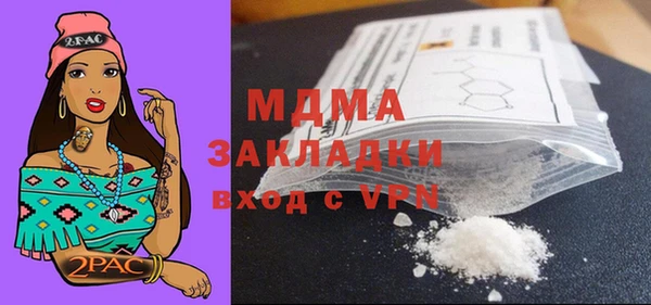 кристаллы Пересвет