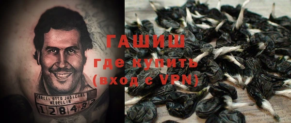 кристаллы Пересвет