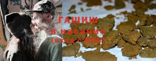 кристаллы Пересвет
