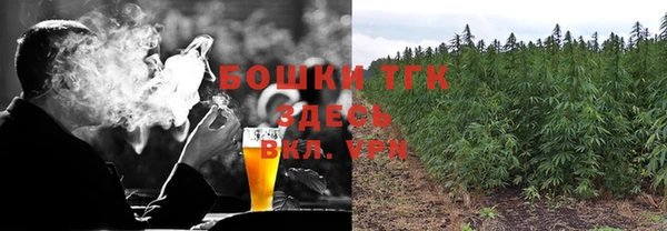 гашишное масло Осташков