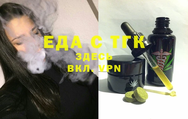 кристаллы Пересвет