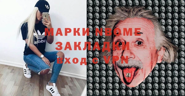 кристаллы Пересвет