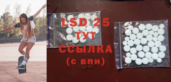 винт Осинники