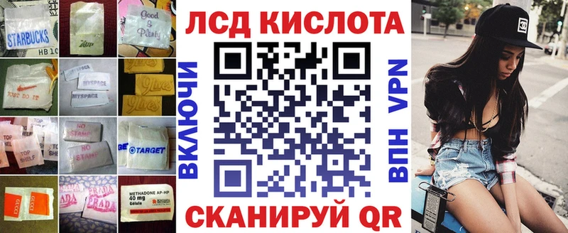 Лсд 25 экстази ecstasy  Шлиссельбург 