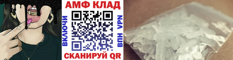МЕТАМФЕТАМИН пудра  цена   Шлиссельбург 