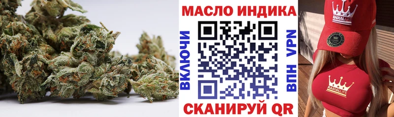 Дистиллят ТГК концентрат  блэк спрут ТОР  Шлиссельбург  как найти наркотики 