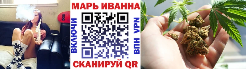 МАРИХУАНА Bruce Banner  Шлиссельбург 